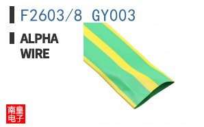 F2603/8 GY003 ͼƬ